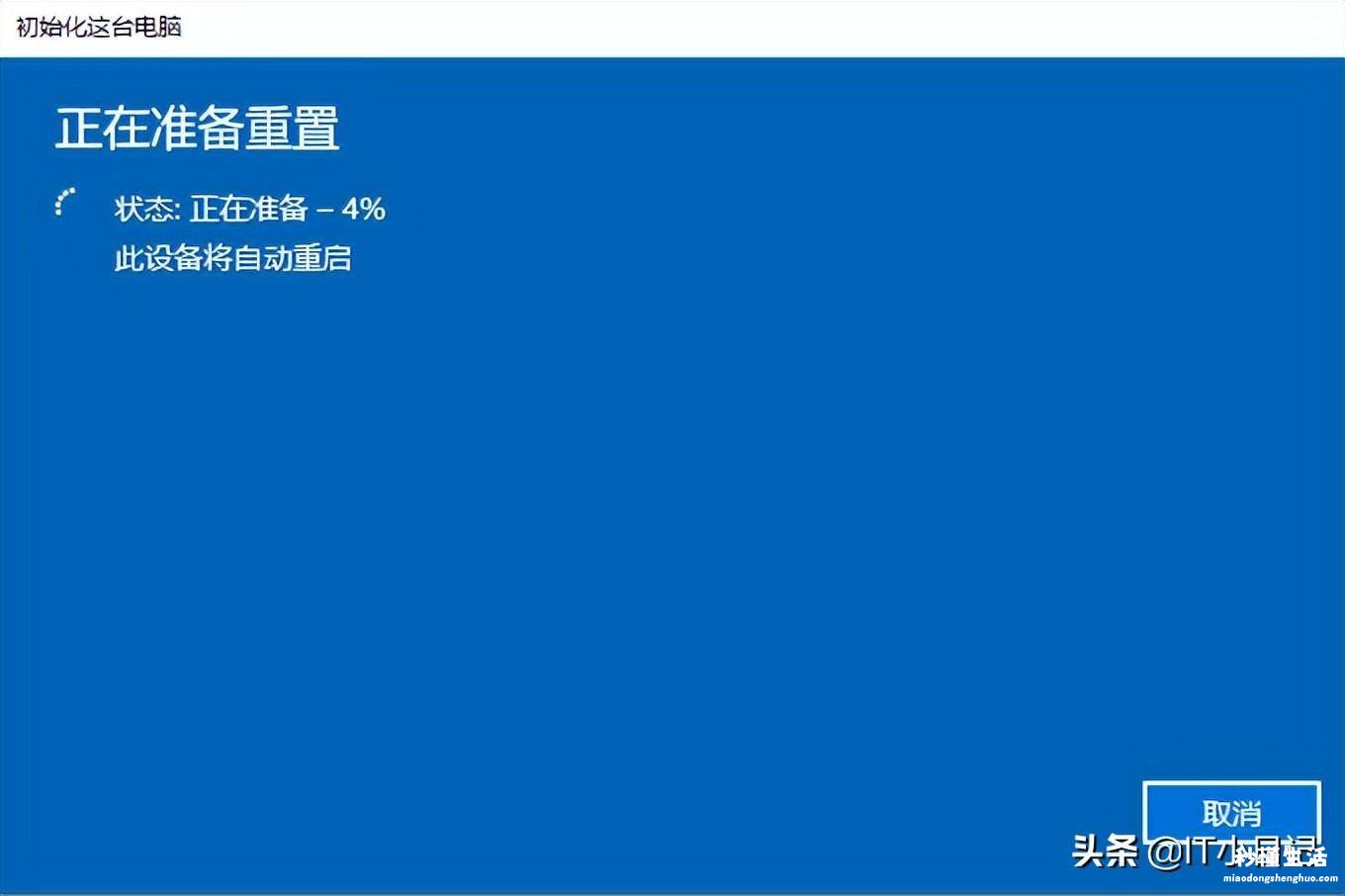 电脑系统坏了修复小妙招 一键安装win10系统哪个好用