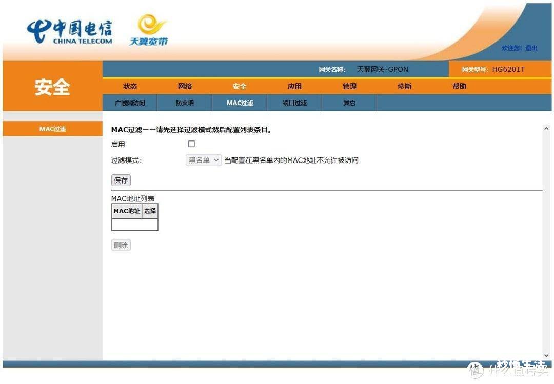 光猫与路由器插口正确接法 路由器连接光猫怎么设置上网