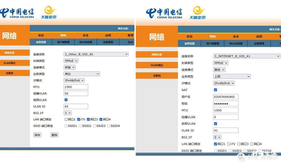 光猫与路由器插口正确接法 路由器连接光猫怎么设置上网