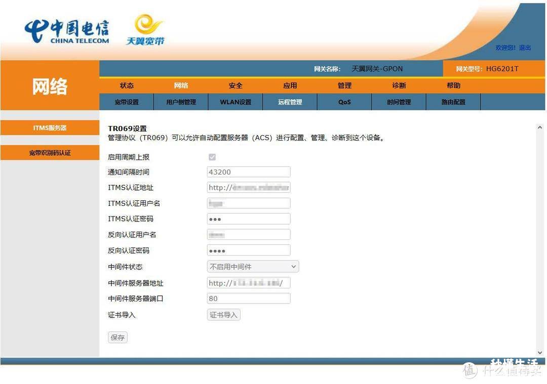 光猫与路由器插口正确接法 路由器连接光猫怎么设置上网