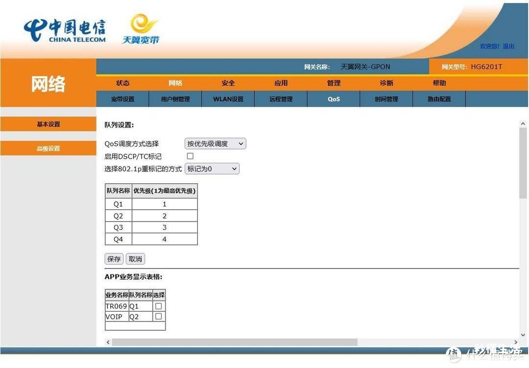 光猫与路由器插口正确接法 路由器连接光猫怎么设置上网