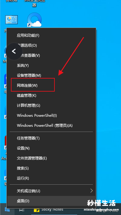 将局域网内一台电脑共享的技巧 文件夹局域网共享设置