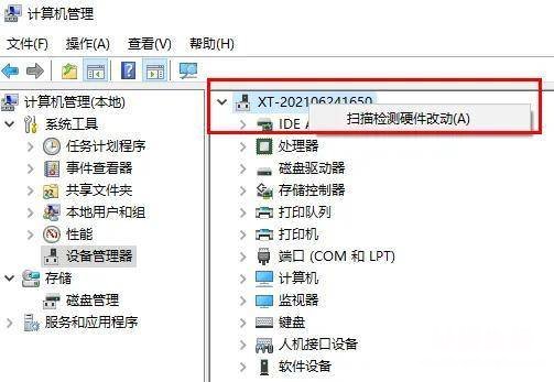 u盘突然坏了资料救回窍门 移动u盘插电脑上不显示怎么回事