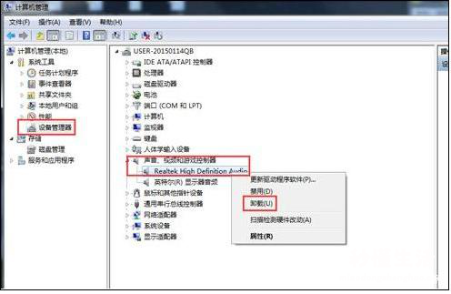 驱动精灵安装声卡教程 声卡驱动精灵怎么用