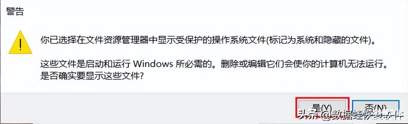 3分钟教你查看被隐藏的文档 电脑被隐藏的文件怎么找出来