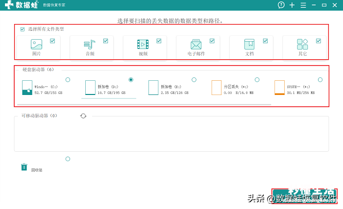 3分钟教你查看被隐藏的文档 电脑被隐藏的文件怎么找出来