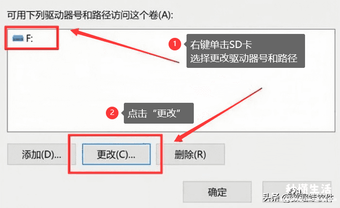 内存卡显示已损坏要处理方法 内存卡怎么修复数据