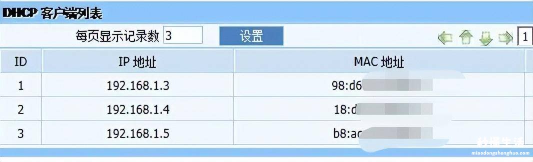 新电脑连接网络的详细步骤 台式电脑已连接但无法上网怎么办