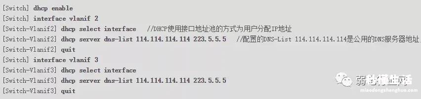 两个路由器连接成一个网络方法 路由器接交换机正确接法图解教程