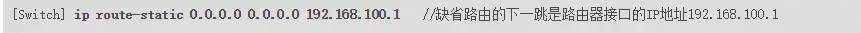 两个路由器连接成一个网络方法 路由器接交换机正确接法图解教程