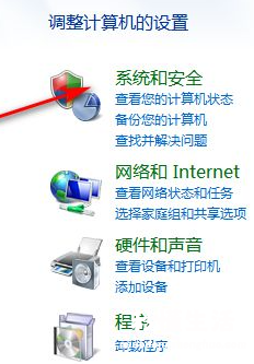 一键还原win7系统教程 win7强行恢复出厂设置