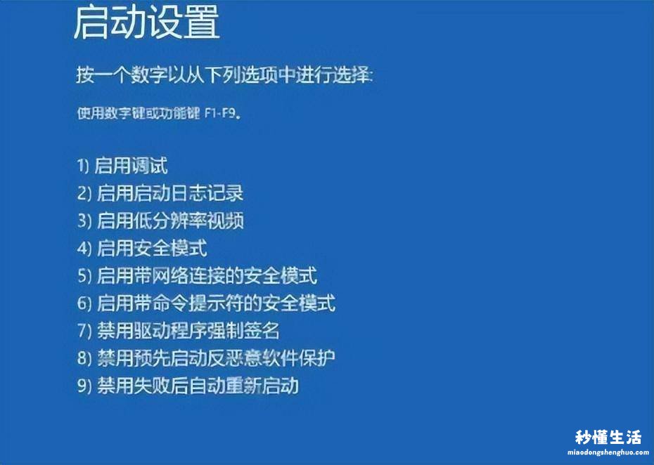 关于电脑卡顿严重解决方法 怎么让电脑变得流畅一点