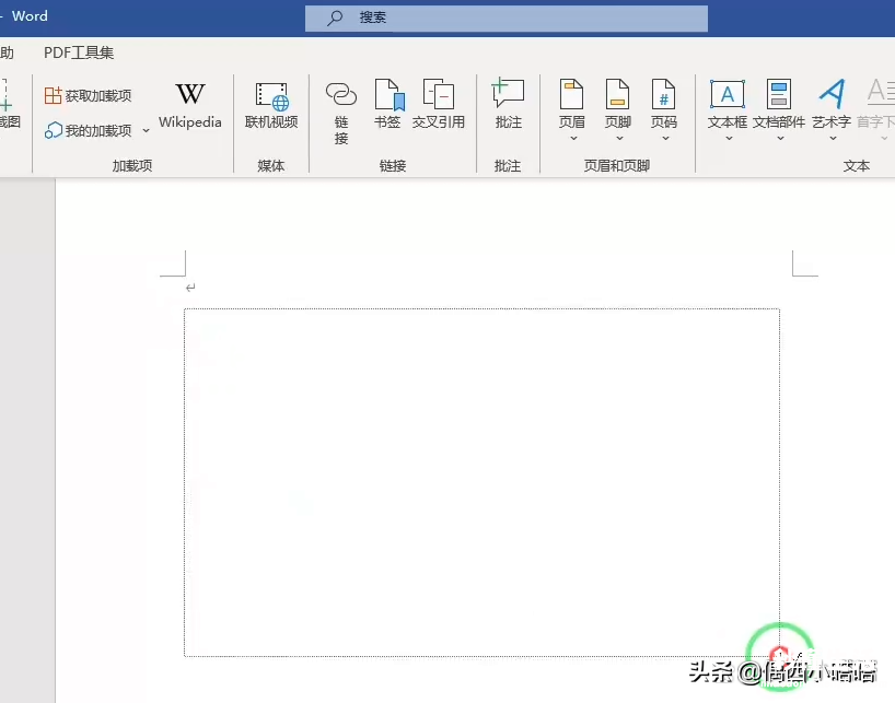 零基础电脑制表入门教程 word怎么做表合并