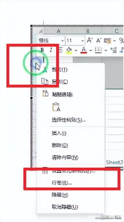 零基础电脑制表入门教程 word怎么做表合并