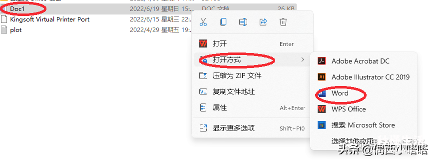 零基础电脑制表入门教程 word怎么做表合并