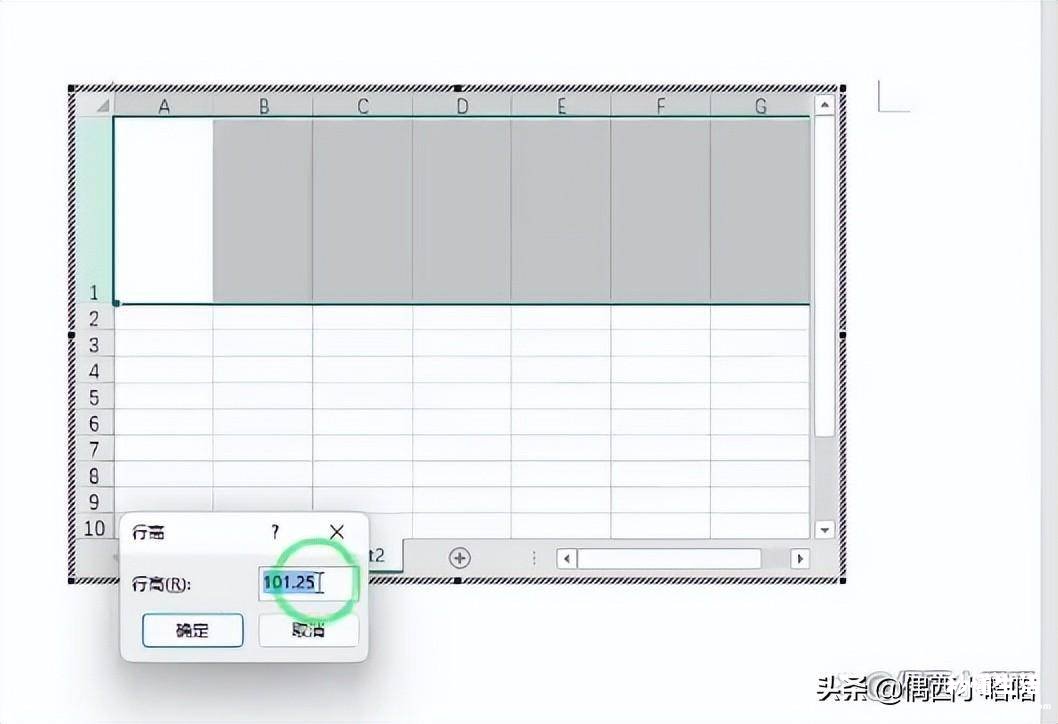 零基础电脑制表入门教程 word怎么做表合并