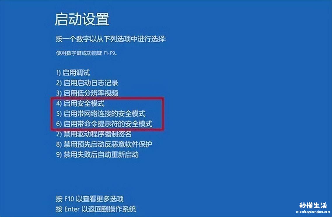 关于启动蓝屏0x0000007b解决办法 电脑出现蓝屏怎么恢复正常