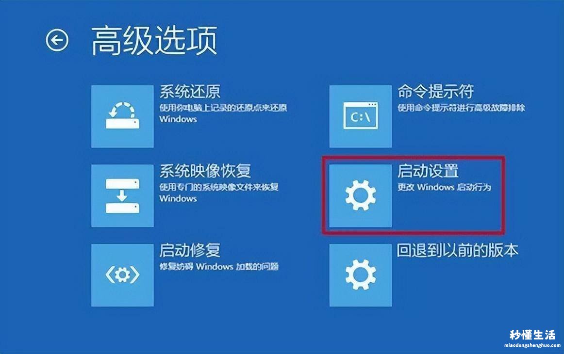 关于启动蓝屏0x0000007b解决办法 电脑出现蓝屏怎么恢复正常