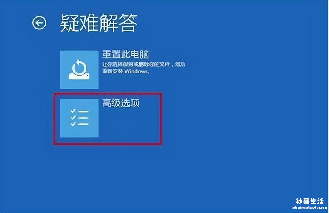 关于启动蓝屏0x0000007b解决办法 电脑出现蓝屏怎么恢复正常