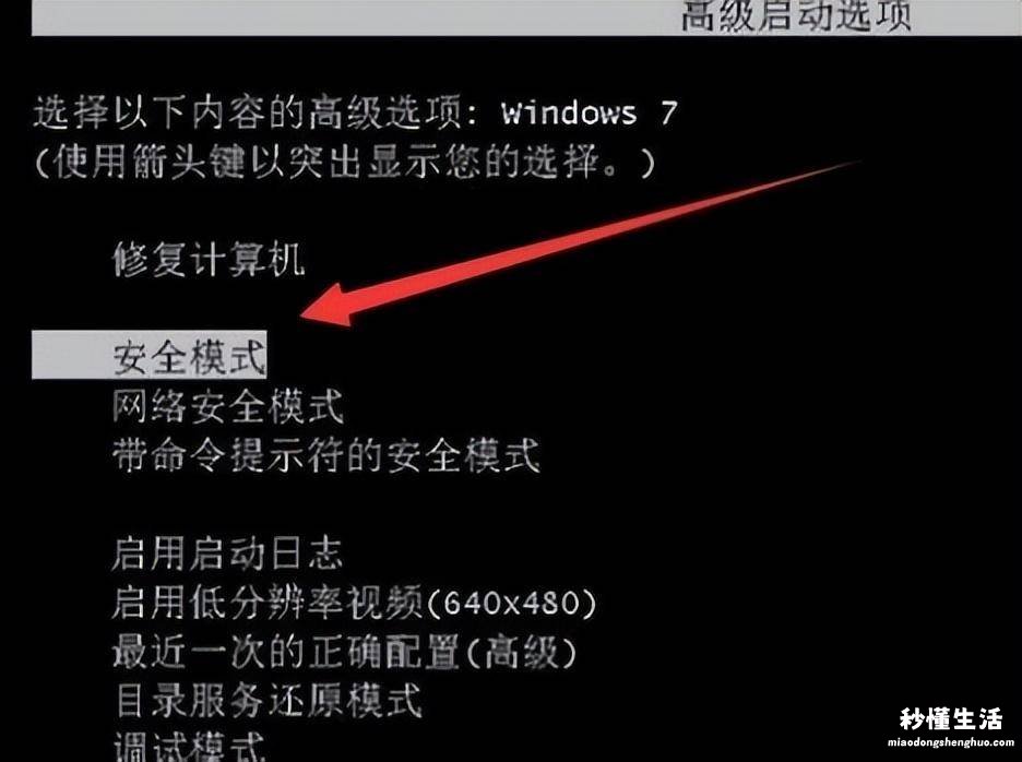 关于启动蓝屏0x0000007b解决办法 电脑出现蓝屏怎么恢复正常