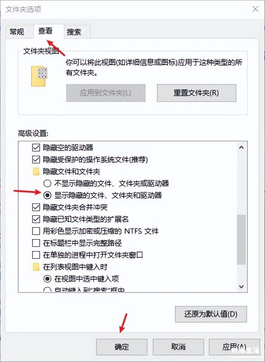 硬盘文件不小心删了恢复方法 u盘上的文件删掉了怎么恢复回来