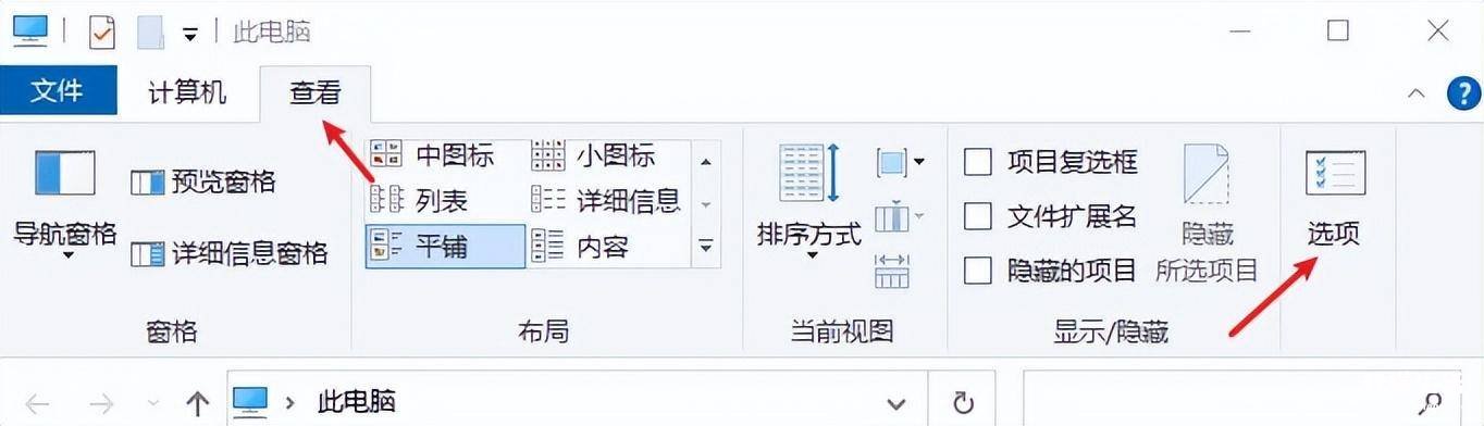 硬盘文件不小心删了恢复方法 u盘上的文件删掉了怎么恢复回来