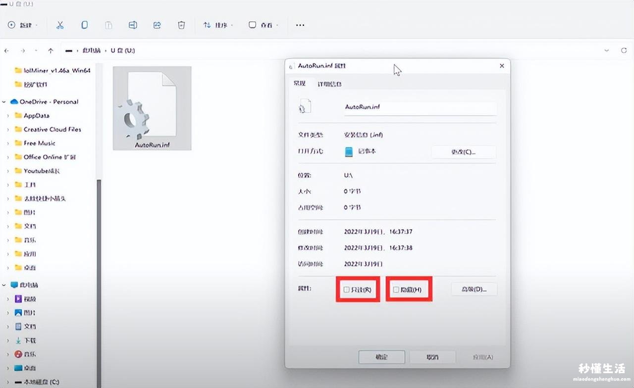 分享cmd基本命令大全 电脑cmd命令清除流氓软件