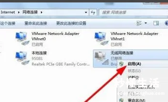 电脑无线网连接教程 笔记本如何连接网络wifi密码