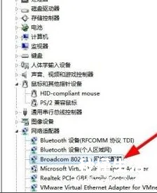 电脑无线网连接教程 笔记本如何连接网络wifi密码