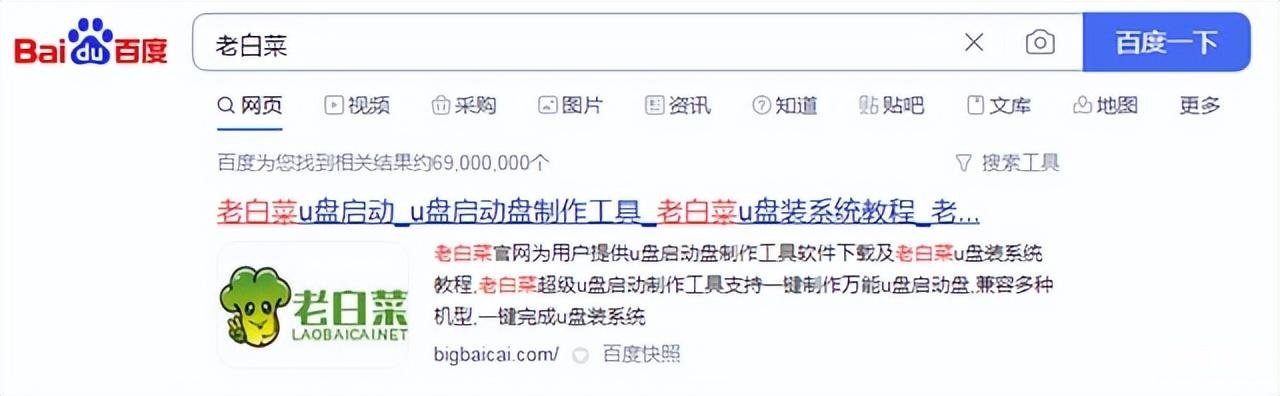 BIOS设置启动项的方法 如何制作系统启动盘教程