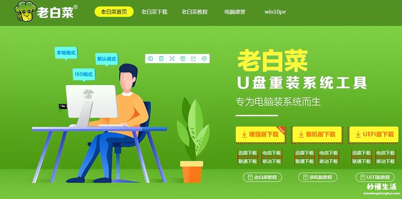 BIOS设置启动项的方法 如何制作系统启动盘教程