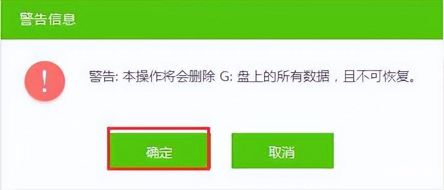 BIOS设置启动项的方法 如何制作系统启动盘教程