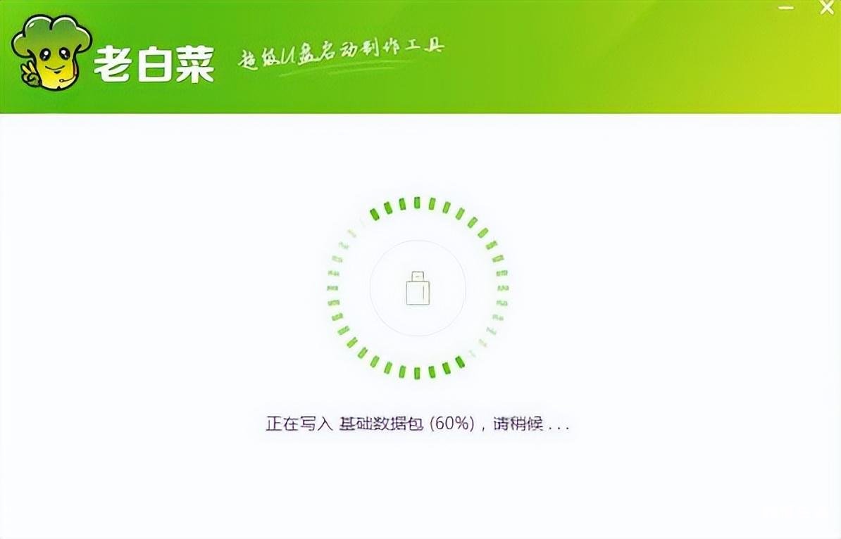 BIOS设置启动项的方法 如何制作系统启动盘教程