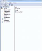 关于管理员被禁用解除方式 win10解除administrator禁用