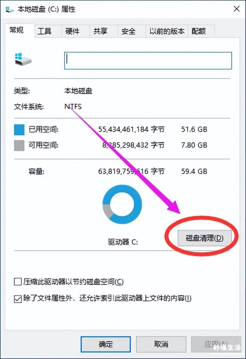 深度清理电脑垃圾软件推荐 怎么清理电脑磁盘空间不足