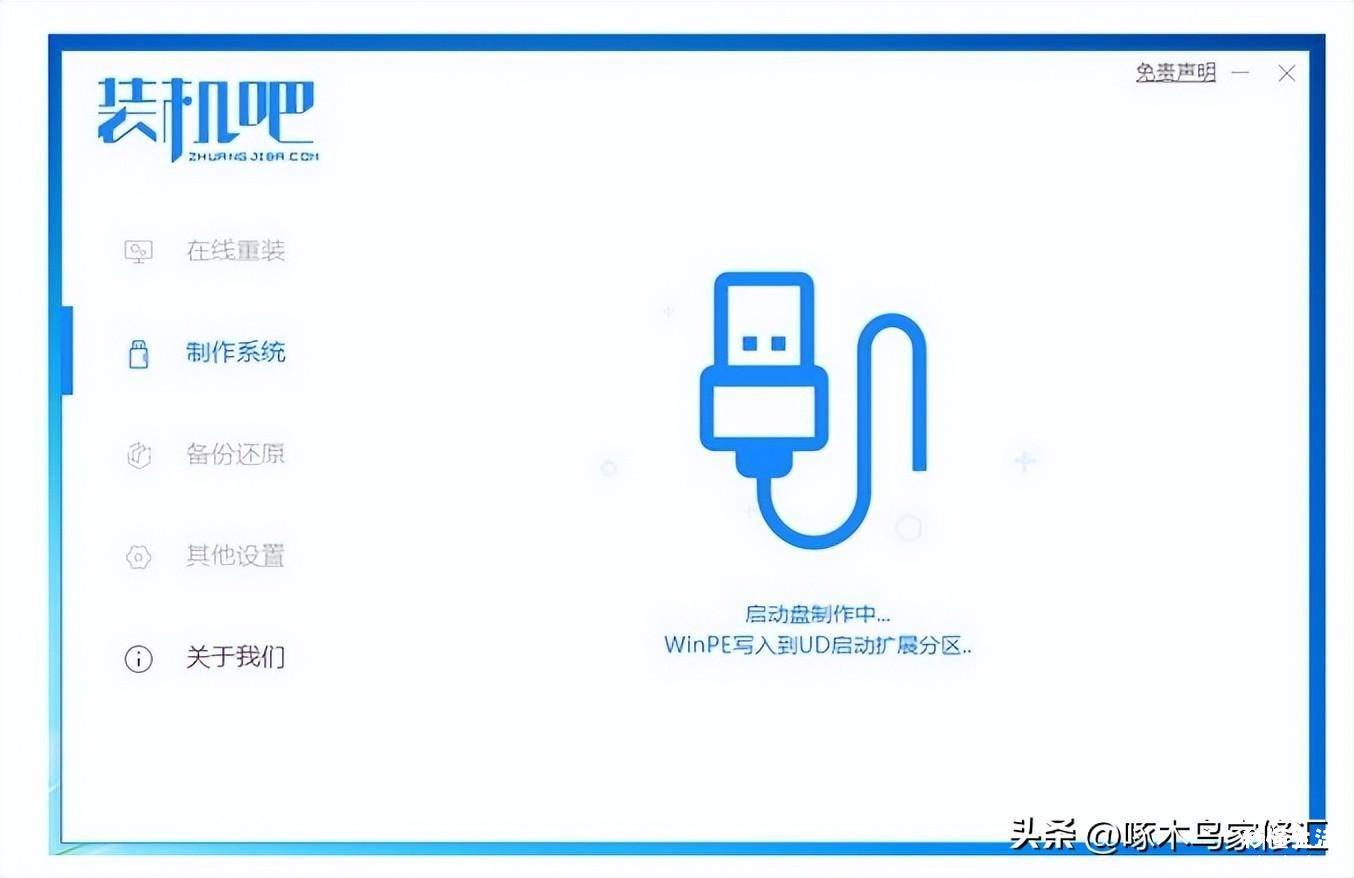 新手重装win10系统教程 电脑怎么重新安装系统