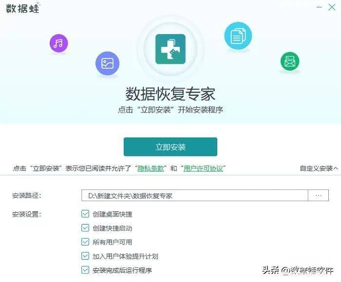 修复u盘后数据丢失复原技巧 u盘上的数据不见了怎么恢复正常