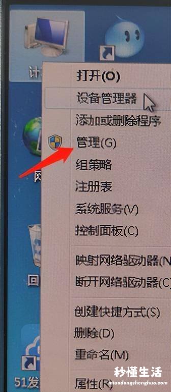 电脑c盘满了变成红色清理方法 win7如何把d盘空间分给c盘