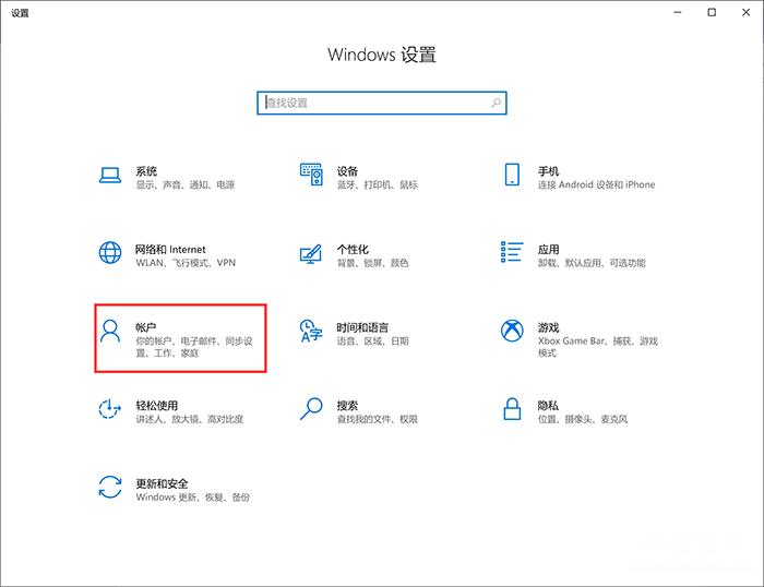 强行删除开机密码的详细步骤 win7系统怎么设置开机密码保护