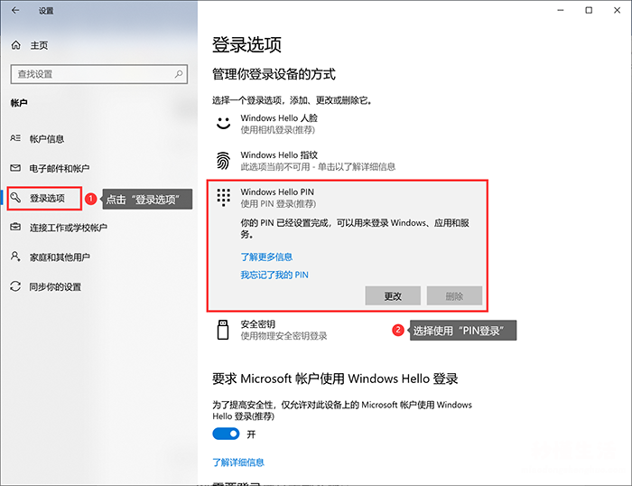 强行删除开机密码的详细步骤 win7系统怎么设置开机密码保护