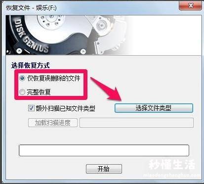 华为永久删除的照片恢复技巧 免费恢复永久删除的照片软件推荐