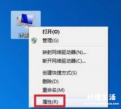 电脑启用无线功能的方法 win7本地连接不见了怎么恢复