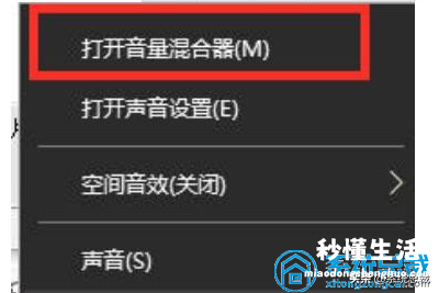 分享电脑外放没有声音解决方法 电脑扬声器没声音怎么设置