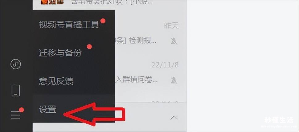 清理电脑c盘内存的方法 台式电脑c盘变红满了怎么清理不掉