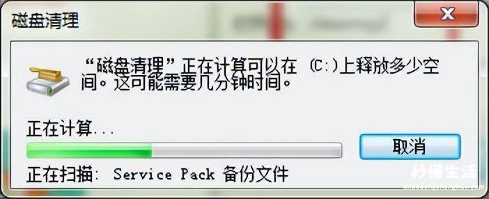 清理电脑c盘内存的方法 台式电脑c盘变红满了怎么清理不掉