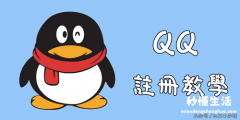 教你查历史删除好友 手机qq查找已删除好友怎么恢复