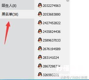 教你查历史删除好友 手机qq查找已删除好友怎么恢复