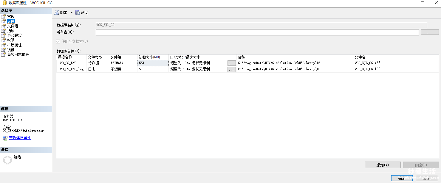 游戏mdf文件安装教程 如何打开mdf格式文件