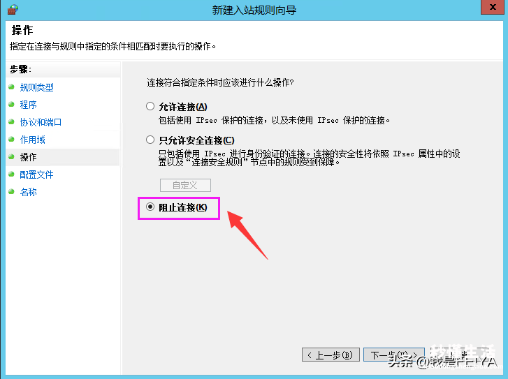 教你查看防火墙状态的方法 电脑防火墙在哪里找