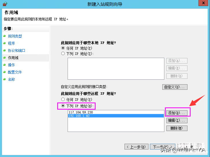 教你查看防火墙状态的方法 电脑防火墙在哪里找